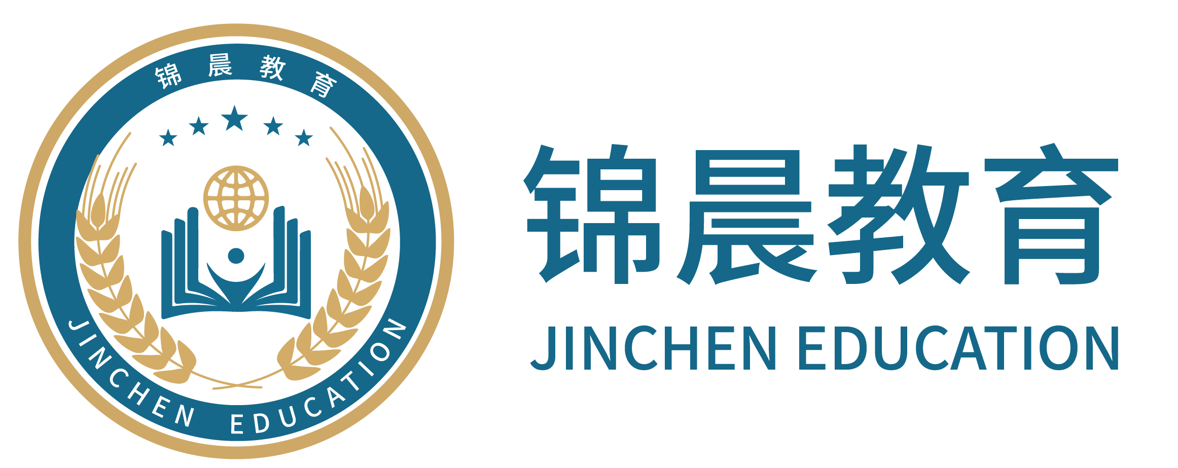 锦晨教育：常州工学院2026年五年一贯制“专转本”（师范类）招生简章